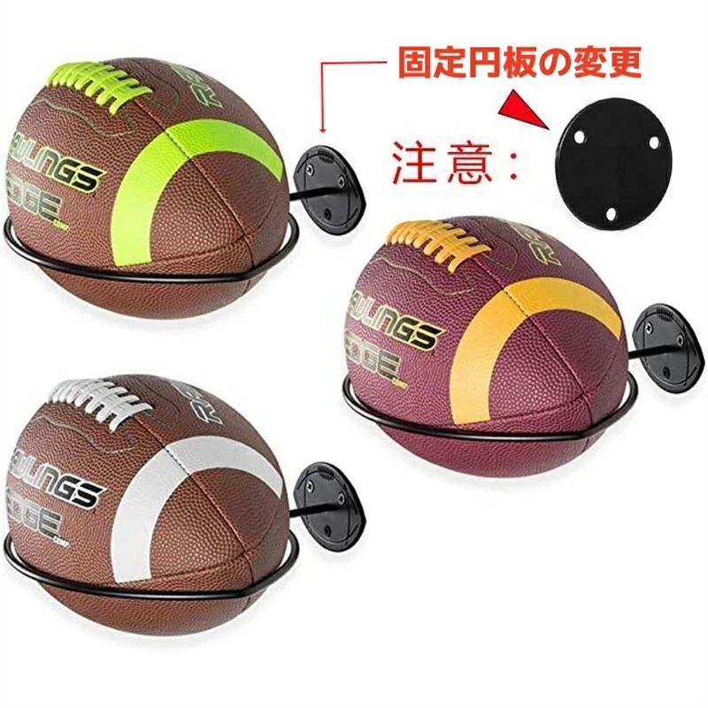 Grace Selectのボールホルダー ラグビー 壁掛け 収納 ラック スタンド アメフトボールラック ディスプレイ 現代的なミニマルデザイン 省スペース 壁掛け式 ボールかご(ブラック)｜アングル3