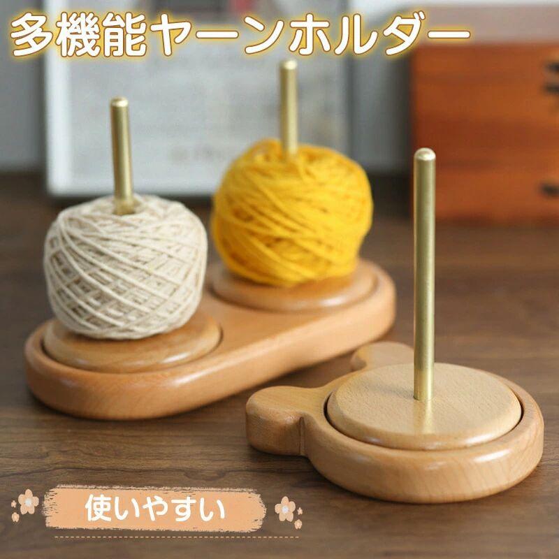 編み物愛好家にとって理想的なアクセサリー、ヤーンホルダーは、糸の取り扱いをスムーズにし、編み作業をより楽しく快適にします。このヤーンホルダーは、高品質のブナ材で作られており、耐久性がありながらも美しい木目が特徴です。シンプルで実用的なデザインは、どんな作業環境にも自然に溶け込みます。製品は、毛糸ボールをしっかりと支えるための金属製の棒が特徴で、糸が絡まることなくスムーズに供給されます。さらに、その丸型と熊型のデザインは、使い勝手だけでなく、視覚的にも楽しめる一品です。編み物をする際の小さなストレスを軽減し、より集中して楽しむことができるでしょう。このヤーンホルダーは、編み物初心者から熟練者まで、全ての方におすすめです。手作業の楽しさをサポートし、編み物の時間をより充実させるための必須アイテム。お家でのリラックスタイムや、プレゼントとしても最適です。編み物愛好家にとって理想的なアクセサリー、ヤーンホルダーは、糸の取り扱いをスムーズにし、編み作業をより楽しく快適にします。このヤーンホルダーは、高品質のブナ材で作られており、耐久性がありながらも美しい木目が特徴です編み物愛好家にとって理想的なアクセサリー、ヤーンホルダーは、糸の取り扱いをスムーズにし、編み作業をより楽しく快適にします。このヤーンホルダーは、高品質のブナ材で作られており、耐久性がありながらも美しい木目が特徴です。シンプルで実用的なデザインは、どんな作業環境にも自然に溶け込みます。製品は、毛糸ボールをしっかりと支えるための金属製の棒が特徴で、糸が絡まることなくスムーズに供給されます。さらに、その丸型と熊型のデザインは、使い勝手だけでなく、視覚的にも楽しめる一品です。編み物をする際の小さなストレスを軽減し、より集中して楽しむことができるでしょう。このヤーンホルダーは、編み物初心者から熟練者まで、全ての方におすすめです。手作業の楽しさをサポートし、編み物の時間をより充実させるための必須アイテム。お家でのリラックスタイムや、プレゼントとしても最適です。編み物愛好家にとって理想的なアクセサリー、ヤーンホルダーは、糸の取り扱いをスムーズにし、編み作業をより楽しく快適にします。このヤーンホルダーは、高品質のブナ材で作られており、耐久性がありながらも美しい木目が特徴です