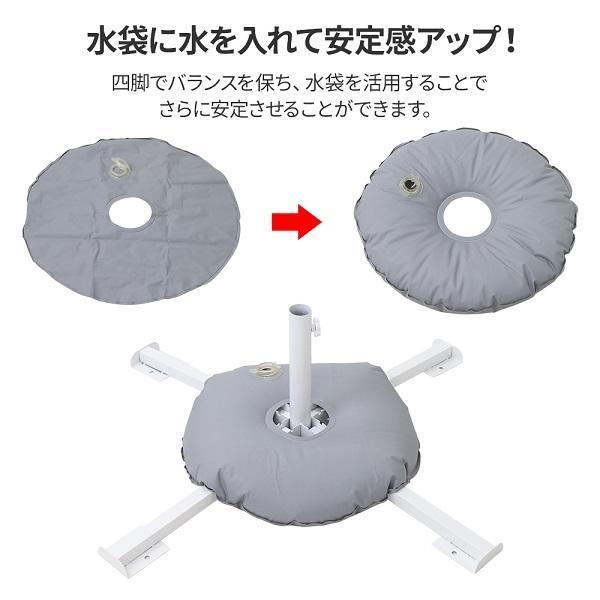 パラソルスタンド 折りたたみ おしゃれ パラソル 庭 アウトドア 海 ビーチパラソル...