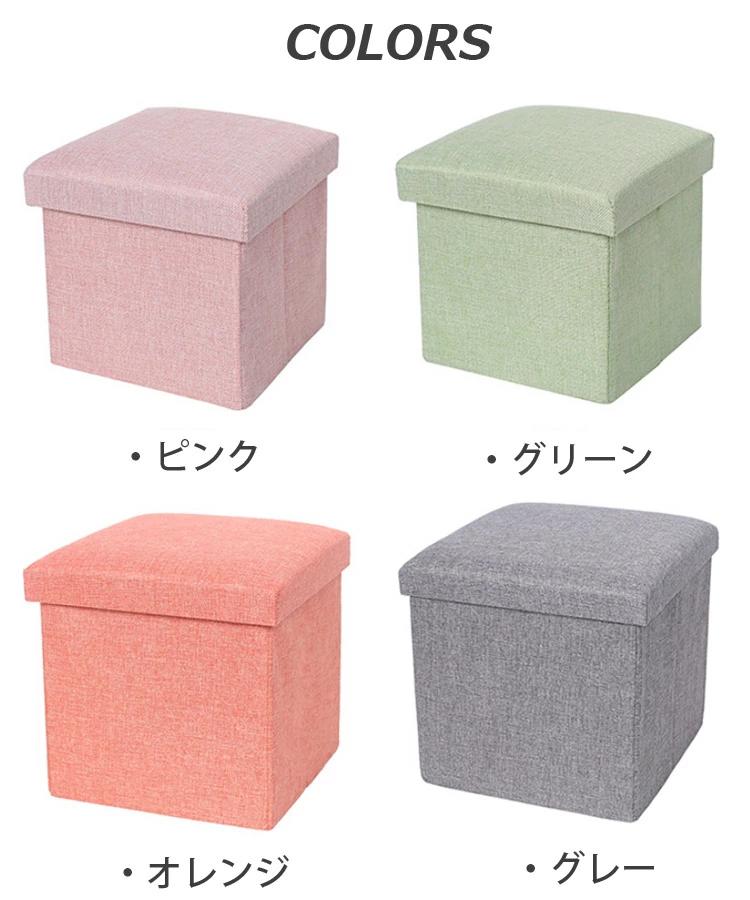 25cm*25cm*25cm 収納 小さいサイズ 収納ベンチ 折りたたみ式 ボックススツール 椅...