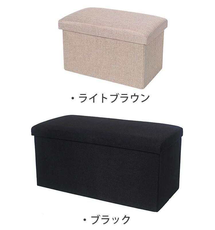 25cm*25cm*25cm 収納 小さいサイズ 収納ベンチ 折りたたみ式 ボックススツール 椅...