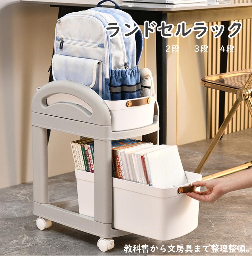 【5/1まで限定380円OFF】 ★商品説明★●商品ポイントスリムで省スペース圧迫感なしのスリム設計！リビングにも子供部屋にもぴったり。たっぷり収納引き出し付き！教科書から文房具まで整理整頓。キャスター付きで移動ラクラク掃除や模様替えにも便利なキャスター付き。お子様でも簡単に移動可能。　深めの引き出しでしっかり収納＆安心感アップ。子どもも笑顔に♪片付け習慣が自然と身につく収納ワゴン●商品仕様 生産国：china●備考※手動測定による1〜3mmの測定偏差を許容してください。※モニターや光の効果が異なるため、実際の色は写真の色と若干異なる場合があります。※タグやボックスのデザインは、入荷時期により異なります。 ※【一部タイプの商品の上下が逆に梱包について】お客様からのレビューを拝見しましたところ、商品の箱の上下が逆になっていたというご指摘がありました。この件につきまして、お詫びとご説明を申し上げます。 実は、当店では一部タイプの商品について、運送途中で傷つかないように、逆にして箱に入れて発送しております。これは、箱の中で商品が揺れることを防ぐための措置です。したがって、箱の上下は伝票とは関係なく、商品の表裏と一致しております。 このような発送方法は、商品ページの説明にも記載しておりますが、お客様にご不便とご迷惑をおかけしたこと、深くお詫び申し上げます。今後は、より分かりやすくお知らせするように努めてまいります。 商品の品質には自信を持っておりますので、どうぞご安心ください。ご不明な点がございましたら、お気軽にお問い合わせください。●販売元株式会社B4U●広告文責株式会社B4U大阪府泉北郡忠岡町北出2-5-7 101TEL::0725-92-5018ホットワード(※こちらは参考ホットワードとなります。):★☆収納ラック ワゴン キッチンワゴン スリム 4段ラック 軽量 プラスチックポックス バスケット キャスター付き 隙間収納 オフィス キッチン 洗濯室用 組立簡単 ★☆【5/1まで限定380円OFF】 ★商品説明★●商品ポイントスリムで省スペース圧迫感なしのスリム設計！リビングにも子供部屋にもぴったり。たっぷり収納引き出し付き！教科書から文房具まで整理整頓。キャスター付きで移動ラクラク掃除や模様替えにも便利なキャスター付き。お子様でも簡単に移動可能。　深めの引き出しでしっかり収納＆安心感アップ。子どもも笑顔に♪片付け習慣が自然と身につく収納ワゴン●商品仕様 生産国：china●備考※手動測定による1〜3mmの測定偏差を許容してください。※モニターや光の効果が異なるため、実際の色は写真の色と若干異なる場合があります。※タグやボックスのデザインは、入荷時期により異なります。 ※【一部タイプの商品の上下が逆に梱包について】お客様からのレビューを拝見しましたところ、商品の箱の上下が逆になっていたというご指摘がありました。この件につきまして、お詫びとご説明を申し上げます。 実は、当店では一部タイプの商品について、運送途中で傷つかないように、逆にして箱に入れて発送しております。これは、箱の中で商品が揺れることを防ぐための措置です。したがって、箱の上下は伝票とは関係なく、商品の表裏と一致しております。 このような発送方法は、商品ページの説明にも記載しておりますが、お客様にご不便とご迷惑をおかけしたこと、深くお詫び申し上げます。今後は、より分かりやすくお知らせするように努めてまいります。 商品の品質には自信を持っておりますので、どうぞご安心ください。ご不明な点がございましたら、お気軽にお問い合わせください。●販売元株式会社B4U●広告文責株式会社B4U大阪府泉北郡忠岡町北出2-5-7 101TEL::0725-92-5018ホットワード(※こちらは参考ホットワードとなります。):★☆収納ラック ワゴン キッチンワゴン スリム 4段ラック 軽量 プラスチックポックス バスケット キャスター付き 隙間収納 オフィス キッチン 洗濯室用 組立簡単 ★☆