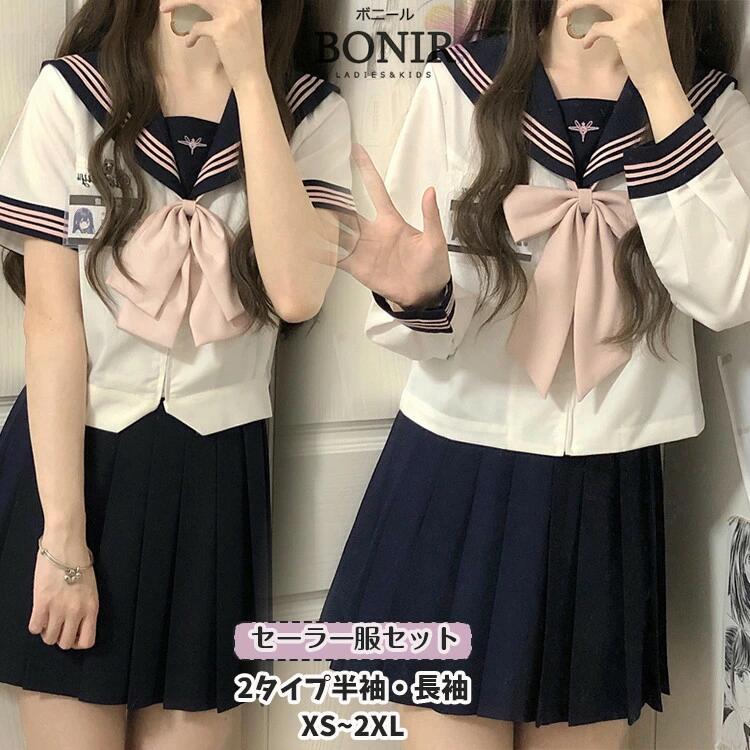 楽天市場】ニッケ（セーラー服｜学生服）：レディースファッションの通販