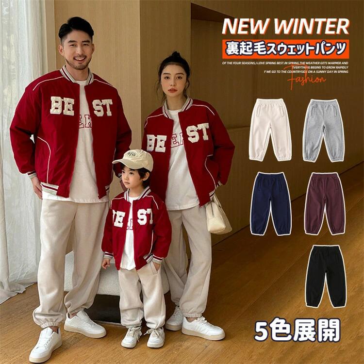 商品詳細 商品内容 裏起毛スウェットパンツ 素材 綿、ポリエステル カラー 写真通り サイズ （cm/kg） ※★具体的な寸法は画像をご確認ください。 ※サイズは平置きの状態で計測しています。 ※測る箇所により、若干の誤差が生じる場合もございます。ご了承下さいませ。 注意 ※モデル着用画像は撮影環境により実物の色と異なって見える場合がございます。 ※ご覧の端末のモニター設定によっては実物の色味と異なって見える場合がございます。
