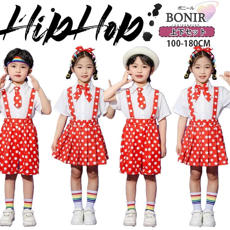 Rakuten - 赤 水玉 ダンス衣装 子供服 キッズダンス hiphop 女の子 男の子 ホワイト 半袖 シャツ ドット柄 レッド 短パン サロペット サ