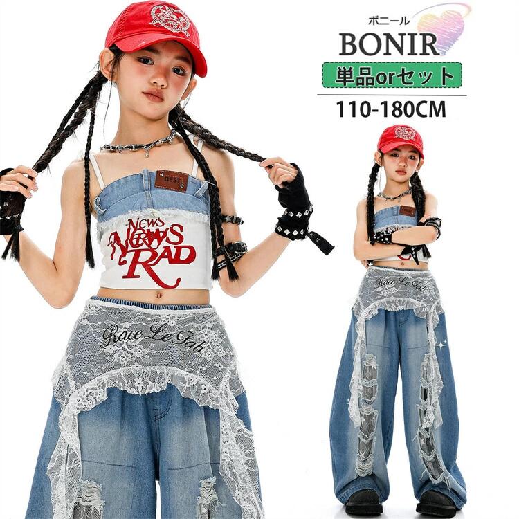 商品詳細 商品内容 セットor単品 素材 ポリエステル カラー 写真通り サイズ サイズ 身長CM 体重KG 110 102-112 14-19 120 112-122 19-24 130 122-132 24-29 140 132-142 29-34 150 142-150 34-39 160 150-160 39-44 170 160-170 44-50 180 170-178 50-60 ※サイズは平置きの状態で計測しています。 ※測る箇所により、若干の誤差が生じる場合もございます。ご了承下さいませ。 関連商品 注意 ※モデル着用画像は撮影環境により実物の色と異なって見える場合がございます。 ※ご覧の端末のモニター設定によっては実物の色味と異なって見える場合がございます。