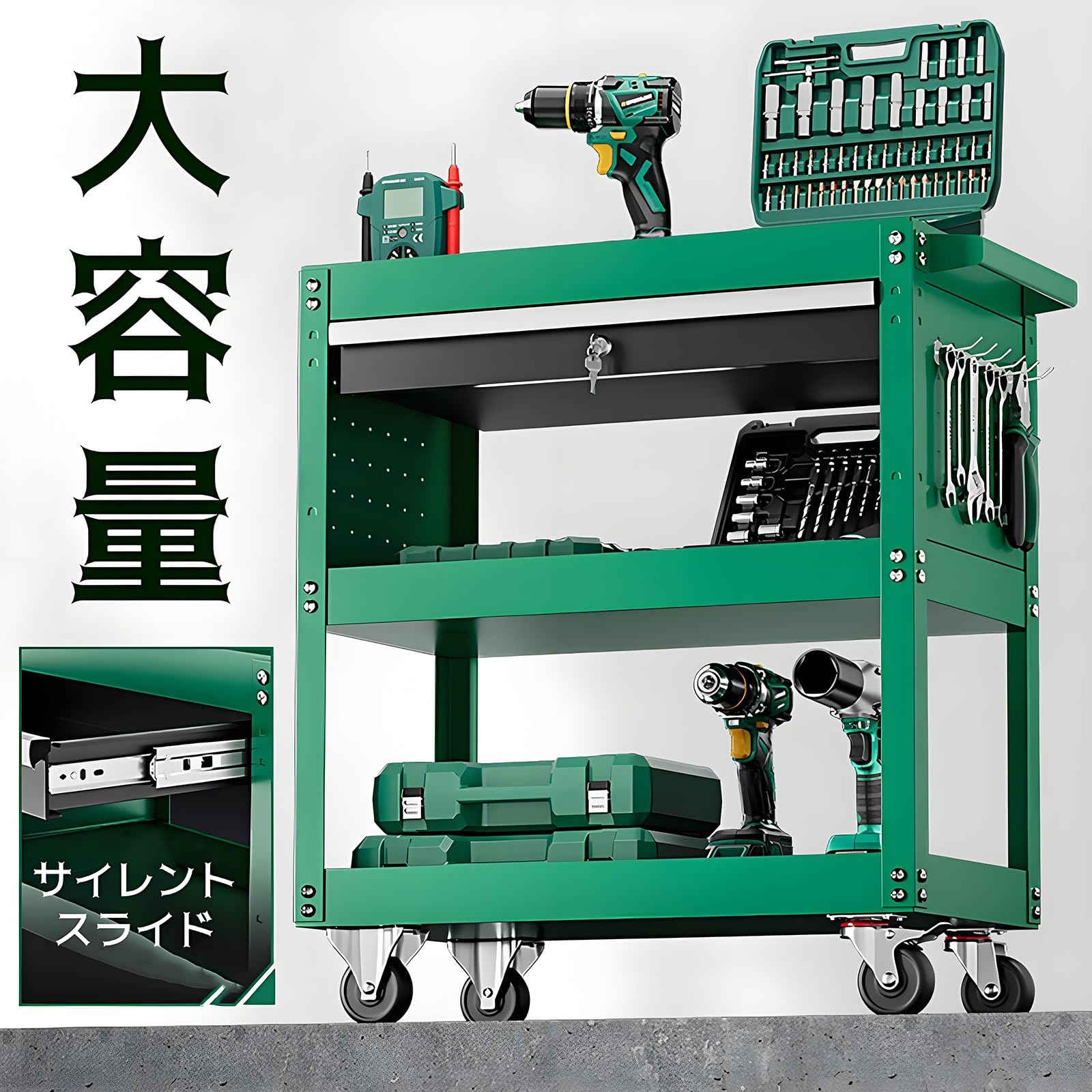 3段 ツールカート キャスター付 キャビネット 工具カート 工具台車 耐荷重200kg 360° 可動式 多機能 スチール製 収納トレー付き 業務用 1引出し 鍵付き 工具収納 移動 運搬 作業 ガレージ 倉庫 修理工場 DIY