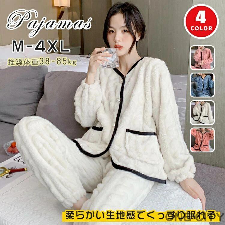 ITEM INFO仕様▼サイズ：【M】体重37.5-50.0kg【L】体重50.0-57.5kg【XL】体重57.5-65.0kg【2XL】体重65.0-72.5kg【3XL】体重72.5-80.0kg【4XL】体重80.0-85.0kg商品内容：上下セット：トップス＋ズボン素材フランネル（100% ポリエステル）カラーピンクブルーホワイトローズ特徴ケーブル編みのモコモコが可愛い大人のルームウェアふわふわで優しい手触りのもこもこ起毛パジャマ。冬でもぽかぽか暖かく快適に過ごせます。ニット風のツイストデザイン＆パイピングでシンプル過ぎずお洒落?お部屋でも可愛く過ごせちゃう。スマホや小物を入れておくのに欠かせないポケット付きなのもうれしいポイント。自宅用は勿論、母の日、結婚お祝い、お誕生日、記念日、敬老の日などのギフトにも最適です。ご注意サイズに±2cmの若干誤差が生じる場合があります、予めご了承ください。商品の色は、モニターの発色具合により、実際の商品と異なって見える場合があります。ご注文頂くタイミングによっては、ホームページ上で在庫がある商品も欠品になる場合がございます。入荷待ちの商品に関しましては、別途メールにてご連絡差し上げます。ご了承のうえご注文下さいます様お願い申し上げます。当店の商品は全て国内から配送されます。国内配送の商品は国内でのお買い物と同じく消費税が発生いたします。関税はかかりません。製造国中国製（日本の企画により厳格に生産されています。）重要＜オプション品ご購入の注意点＞決済のシステム上、追加料金が自動加算されません。注文確定後に金額修正し、メールにてお知らせしますが、ご確認ください。▼ 商品名（検索キーワード）▼ メーカー希望小売価格はメーカーカタログに基づいて掲載しています