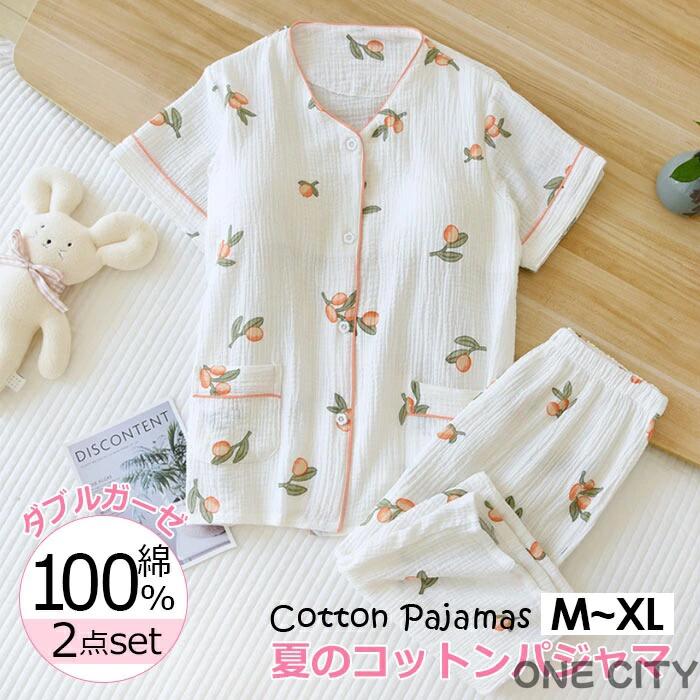 素材綿95%カラー展開ホワイトサイズ展開M/L/XL生産国中国ガイド機械による生産過程におきまして、若干の個体差や多少のほつれが生じている場合がございます。またご利用のモニターや端末機により、実際の色味と少し異なって見える場合がございます。お気に入りの商品につきましては、何かございましたら、お気軽にお問い合わせください。ふんわり柔らかな着心地は、おやすみ時やお部屋で過ごすリラックスタイムにピッタリ!?柔らかく、とても上質な合成シルク素材で、普段のルームウェアとしても、勝負下着としても大丈夫です。ひとつで女っぽさがアップし、着れば絶対にオシャレに見えるルームウェアです。?デザインがとても可愛くて 実際商品の発色もすごく綺麗です。肌が綺麗に見せてくれるセクシールームウェアです。ふんわり柔らかな着心地は、おやすみ時やお部屋で過ごすリラックスタイムにピッタリ!さらりとなめらかな着心地で春夏秋のリラックスタイムにオススメのバジャマ~着脱が楽な前開タイプなので、い入院用のパジャマとしてもオススメの一着です洗う度、ふんわり柔らかな優しい風合いになるダブルガーゼ。。日本人に合わせたレるっとシルエット。優良品質を作るために、技術を改善して続いてます。夏に快適にご使用頂けます。シンプルなパンツウエストは総ゴムでゆったりとした履き心地ゆったりと履きやすく気に入りでショートパンツ余分な繊維を徹底的に取り除いたコーマ糸。シンプルなパンツウエストは総ゴムでゆったりとした履き心地繊維が通常のものより一本本寄っているため強度が強く、毛羽立ちが少ないのが特徴。肌触りもよりなめらかで柔らかくなりました。様々なカラーを展開!お気に入りが見つかるカラフルカラー展開1枚でこなれた雰囲気をつくる部屋着コットン綿を主要な素材で作られて、肌触り良くて、軽量で、外出も、平日も メーカー希望小売価格はメーカーカタログに基づいて掲載しています