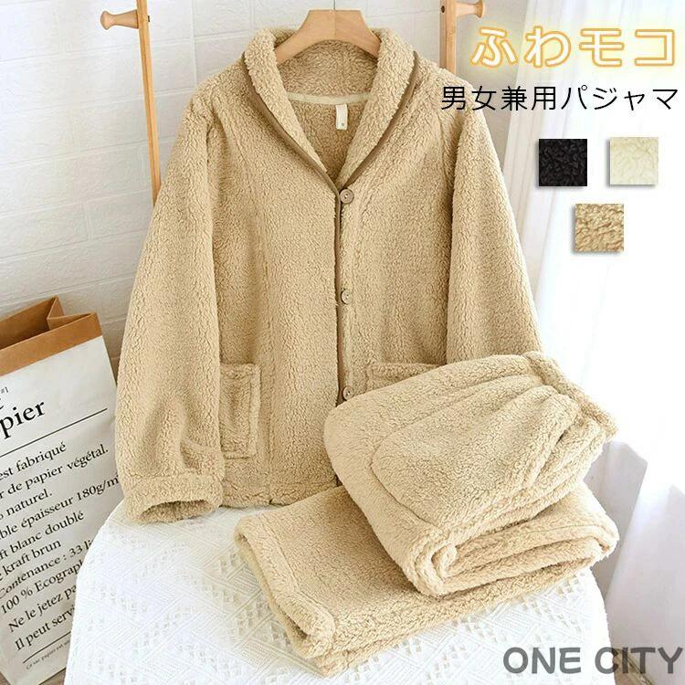 【商品情報】サイズ(約cm)サイズ：M/L/XL女性：袖丈：64.5/66/67cmトップス丈：63/65/67cmバスト：100/06/112cmパンツ丈：96/98/100cmヒップ：104/110/116cm男性：袖丈：67.5/69/70.5cmトップス丈：69/71/73cmバスト：104/110/116cmパンツ丈：100/102/104cmヒップ：108/114/120cm備考【素材】ポリエステル【伸縮性】なし寸法は手測りなので若干誤差がございますが、ご了承くださいませ。お品物の色合いは、写真撮影、パソコン画面表示等の環境の違いにより、若干異なる場合がございますので予めご了承くださいませ。 メーカー希望小売価格はメーカーカタログに基づいて掲載しています