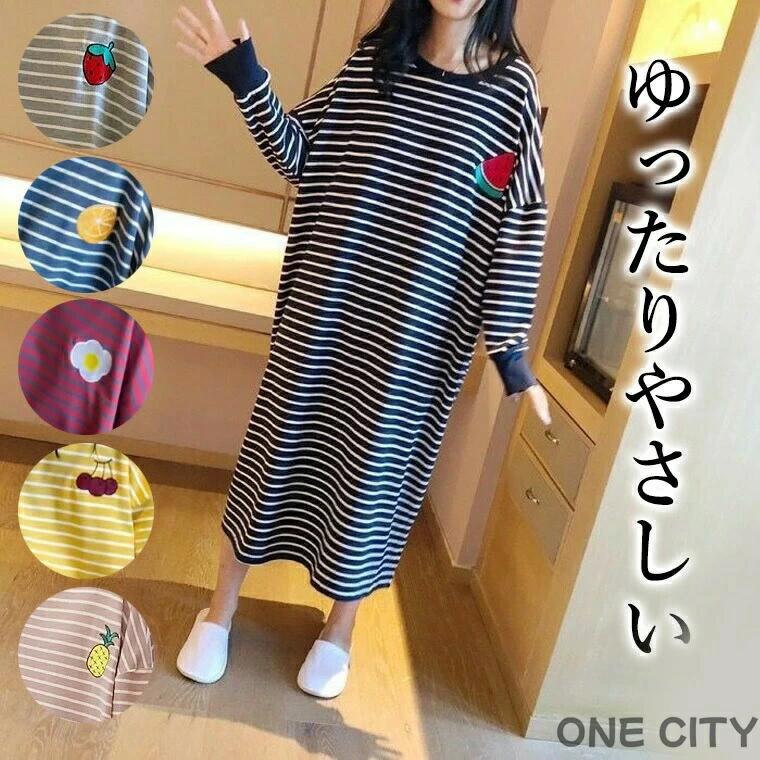 ゆったり気持ちいいルームワンピース 可愛い 長袖 ルーム パジャマ 寝巻き 柔らか ロング丈 ナイトウェア 可愛 ゆったり ボーダー ネグリジェ ルームウェア レディース パジャマ ワンピース ネグリジェ商品説明：ボーダーとフードモチーフが可愛いレディースワンピース。さらっとした着心地が快適。お部屋でゆったりと過ごすときにぴったり。伸縮性も抜群！厚すぎず薄すぎない着回しが出来るワンピ。旅行やお泊り、ちょっとしたお出かけにも大活躍します。カラー：A:グレーB:ブルーC:ネイビーD:イエローE:ピンクF:ローズサイズ：【M】着丈102　袖丈55　胸囲112【L】着丈105　袖丈56　胸囲116【XL】着丈108　袖丈57　胸囲120素材：ポリエステル検索キーワード：リラックスウェア ルームウェア モーダル ネグリジェ パジャマ 大人かわいい 大人可愛い ルームウェア 流行 入院 産後 部屋着 寝間着 寝巻き 浴衣 ナイトウエア 通気 吸水 ステイホーム レディース Mサイズ Lサイズ XLサイズ 2Lサイズ LLサイズ 3Lサイズ 2XLサイズ 大き目 ぽっちゃり 女装 メンズ 大きなサイズ大きいサイズ ゆったり フリーサイズ ポケット 胸ポケット 前開き ボタン カラフル パステルカラー 韓国ファッション 韓流ファッション 韓国風 着やすい 動きやすい 寝やすい 一人暮らし カップル プリンセス 宮殿 セクシー かわいい 大人可愛い オフショル デコルテ 広い 小顔 ホテル セレブ ワンピース ミニ丈ワンピース ネグリジェ パジャマ オーバーサイズ ワンピ ロングワンピース bakune ばくね バクネメーカー希望小売価格はメーカーカタログに基づいて掲載しています メーカー希望小売価格はメーカーカタログに基づいて掲載しています