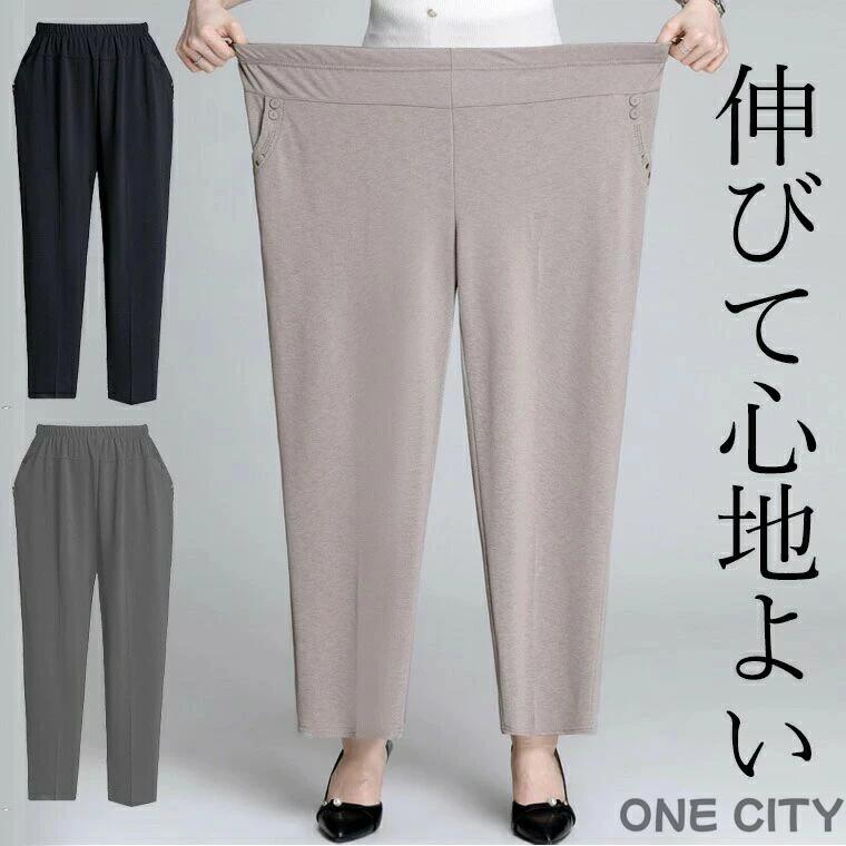 ウエストゴムパンツ 九分丈 くるぶし よく伸びて気持ちいい履き心地 60代 70代 クロップドパンツ ミセス シニア ストレート テーパード ポケット 普段着 ルームウェア 部屋着 ストレッチ graceselect327-10056467 Grace Select パッケージ画像