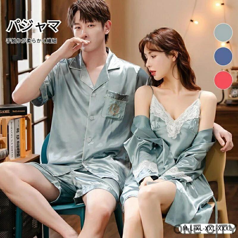 夏パジャマ レディース 長袖 パジャマ 夏 カップル ルームウェア ペア M/L/XL/2XL/3XL 部屋着 レディース ナイトガウン 2点セット メンズ 半袖 上下セット お揃い ギフト 結婚祝い おしゃれ お揃いパジャマ セクシー