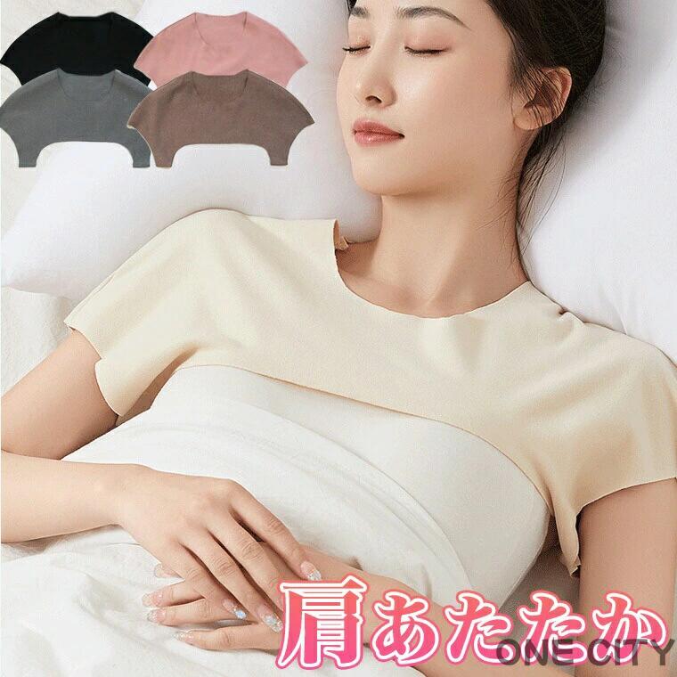 2XLまで 冷房から肩周りを守る 快眠 夏用 肩あて 冷え症 冷え性 冷房対策 五十肩 ...