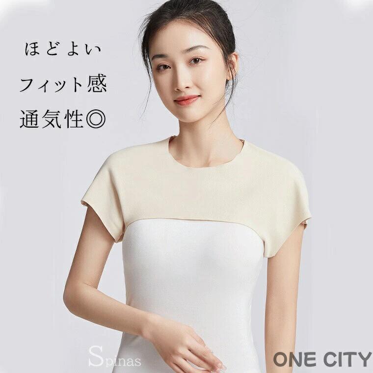 2XLまで 冷房から肩周りを守る 快眠 夏用 肩あて 冷え症 冷え性 冷房対策 五十肩 ...