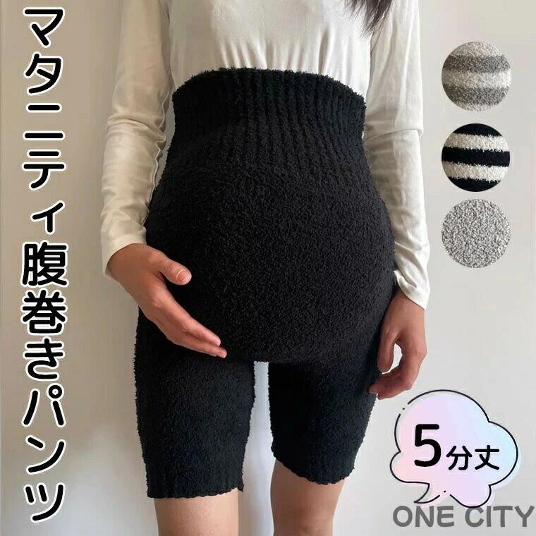 妊婦さんも安心 五分丈 ロング丈 腹巻付き もこもこパンツ 無地 ボーダー しましま 毛糸のパンツ ふわふわパンツ オーバーパンツ ニットパンツ 大きいサイズ 産前産後 マタニティ あったかパンツ 温活 ペチパンツ アンダーパンツ