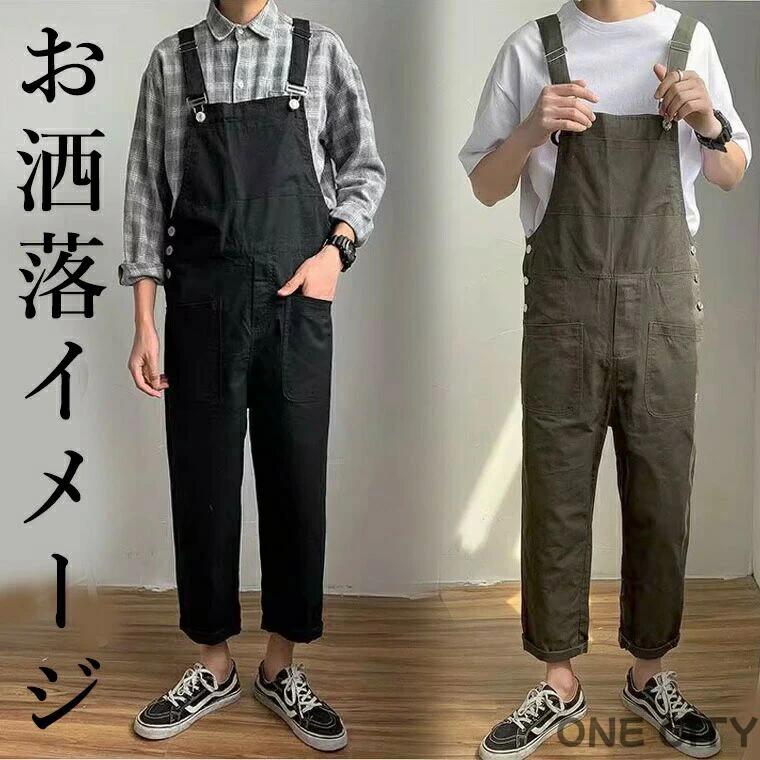 サロペット オーバーオール お洒落ツナギ メンズ 半端丈 つなぎ オールインワン ジャンプスーツ お洒落に垢抜け カーキ ベージュ サンド サロペット