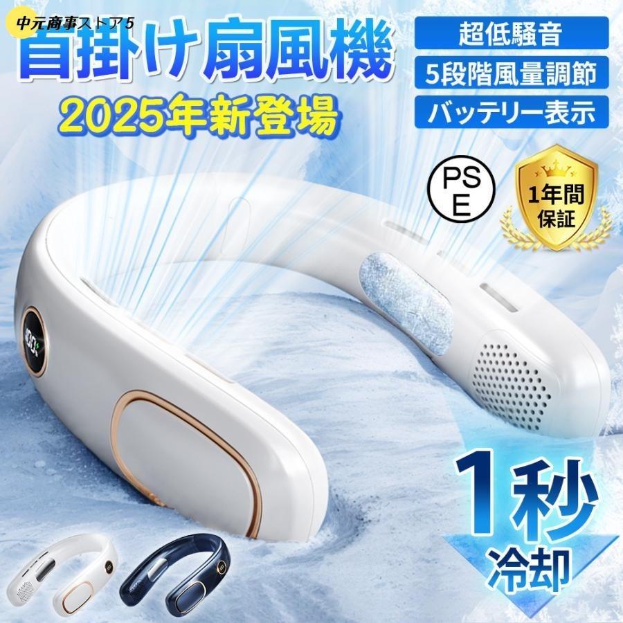 楽天市場】冷風機（キッチン用品・食器・調理器具）の通販