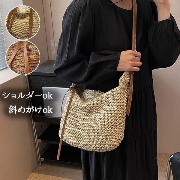 Rakuten - かごバッグ ショルダー 斜めがけ レディース ファスナー 大人可愛い 春夏 カバン バッグ ストローバッグ ポケット 軽い 大容量 おしゃれ ナチュラル 旅行 リゾート ビーチ ママバッグ 日