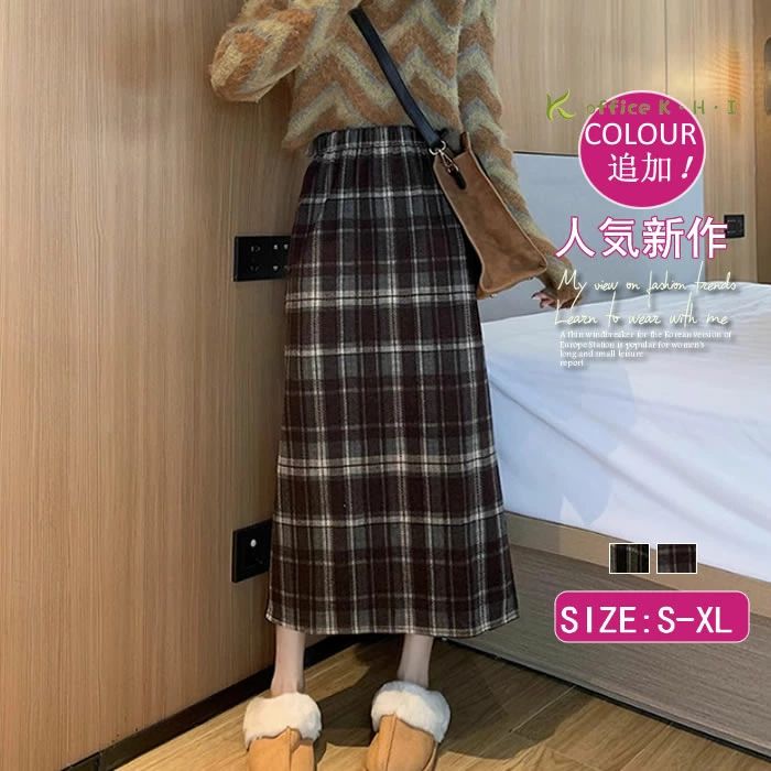 激安新作スカート秋 レディーススカート 冬スカート 秋スカート チェック柄スカート 大人スカート秋 Aラインスカートフレア ロングスカート秋 大きいサイズスカート秋 裏起毛スカート 着