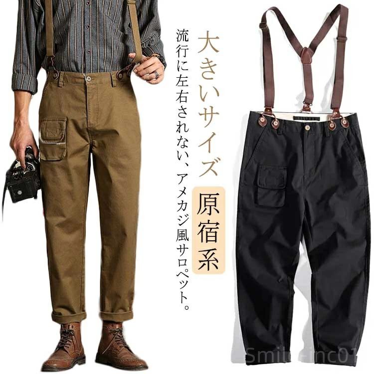 ロング丈 原宿系 おしゃれ ヒップホップ 大きいサイズ ストリート系 カジュアルパンツ b系 サロペット ロングパンツ ーゴパンツ
