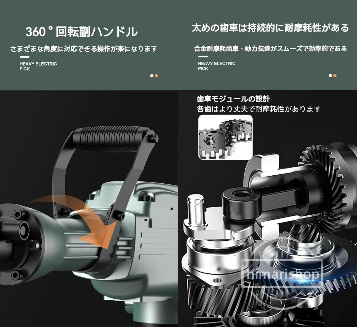 電動 コンクリート破砕機 1600W振動ドリル 電動ハンマドリル はつり 1400回転 斫り...