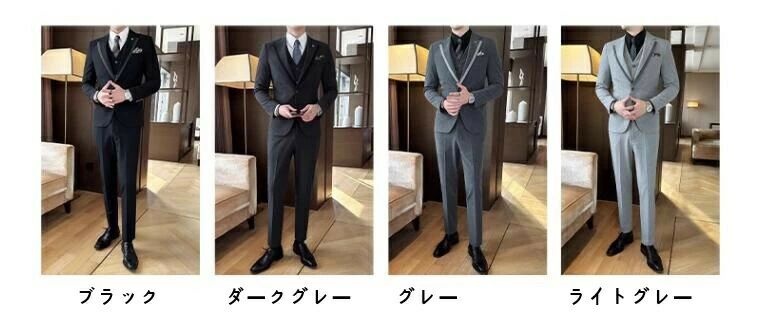 スリーピース タキシード スーツ 「品質良い」メンズスーツ 秋冬 4色選択可 スリム...