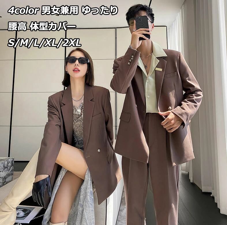 メンズ レディース ユニセックス 男女兼用 ゆったり 体型カバー 韓国風 メンズスーツ 紳士用 無地 上下セット カジュアル ビジネス 上着+パンツ/7分丈パンツ 通勤 4COLOR ペアルック お揃い おそろ リンクコーデ 双子 カップル 親子 ストリート系 2点セット 腰高