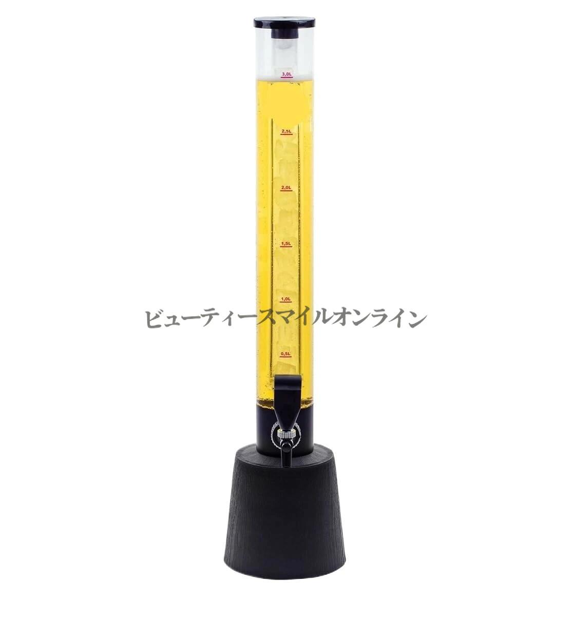 ビールタワー 3L クリアタイプ アイスチューブ付き パーティー 宴会 イベント 業務用 大容量 透明 ドリンクディスペンサー 冷たいまま長時間保つ
