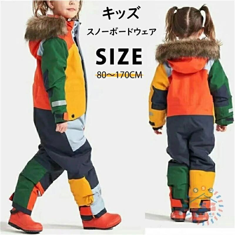 ワンピースデザイン、首を傷つけないように胸に滑らかなジッパー、着脱が簡単です。 取り外し可能なフードデザイン、帽子の形はくっきりとシックで、必要に応じて持ち運びや分解も可能です。 防風カフスとフットカフス、マジックペースト弾性カフスとフットカフス、手首と足首にフィットし、サイズを自由に調整できます。 前立ては、風を強め、暖かく保つためにスナップボタンで設計されています。 フリースの裏地、超微細なフリースは手触りが柔らかく、快適で暖かく、 多方向の温度ロック、持続的な暖かさ、冷気を遮断し、お子様が快適に着用できるようにします。 バイオニックロータスリーフ防水技術は、雨や雪が襲ったときの水の浸入を防ぎます。 雨や雪の天候のスキーやその他の冬のアウトドアスポーツをすべて満たしてください。 静電気防止仕上げにより、テクノロジーの魅力をさらに体験できます。 ※商品には多少の個体差がございます。予めご了承くださいませ。 ※PC環境?光の具合により、色や素材のイメージが写真と若干異なる場合がございます。 ※モデル?写真に使用されているアクセサリー?小物は別途記載が無い限り付属いたしません。 ※商品のお色はお客様のPC環境によって多少色合い、見え方など違ってまいりますのでご了承下さいますようお願いします。 ※写真の色調はご使用のモニターの機種や設定により実際の商品と異なる場合があります。 ※商品のサイズは、全て平置きにて外寸を測定しております。 ※商品によっては±1cm〜3cmの誤差が発生してしまう場合がございます。予めご理解いただきますようお願い致します。 ※該当商品は他店と在庫共有です。タイミングにより、在庫ズレが生じる場合がございます。予めご了承ください。 ※パッケージは改良のため予告なく仕様を変更する場合があります、ご理解いただきますようお願い致します。