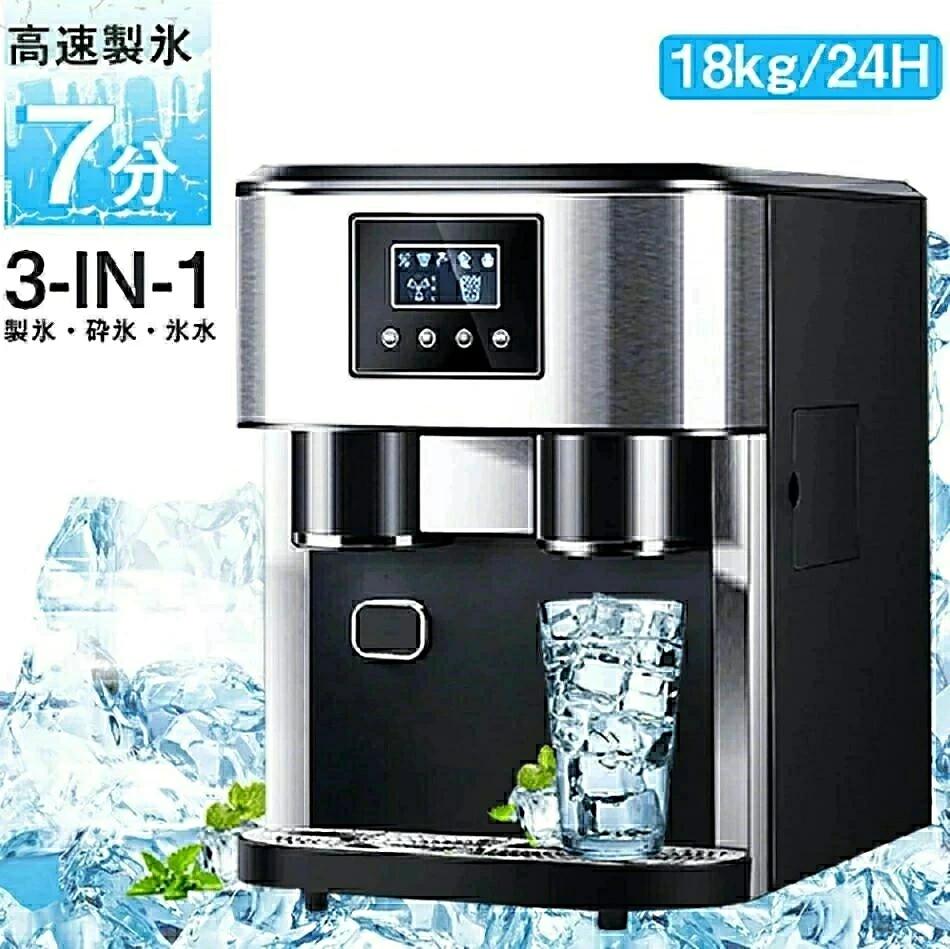 3-IN-1高速製氷機 家庭用／業務用 ステンレス製 自動製氷機 かき氷機内蔵 [透明な氷を簡単に素早く作れます] 7〜9分製氷 16個氷 タンク容量1.8L アイスメーカー 家族 パーティー 英語取扱説明書付き