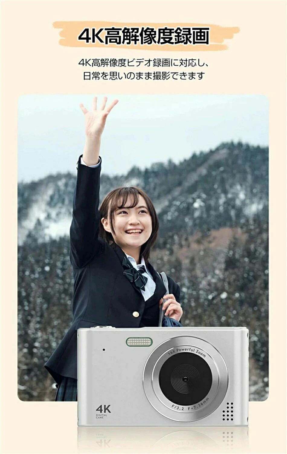 Grace Selectのデジタルカメラ 4K オートフォーカス デジカメ 4800万画素 コンパクト 2.4インチスクリーン USB充電 手ぶれ補正 顔検出 連続撮影 タイマー撮影 自撮り 動画 撮影 AF プレゼント 小型 コンパクト 高画質 IPS画面 録画 手ぶれ補正 大容量 演出 入学式｜アングル2
