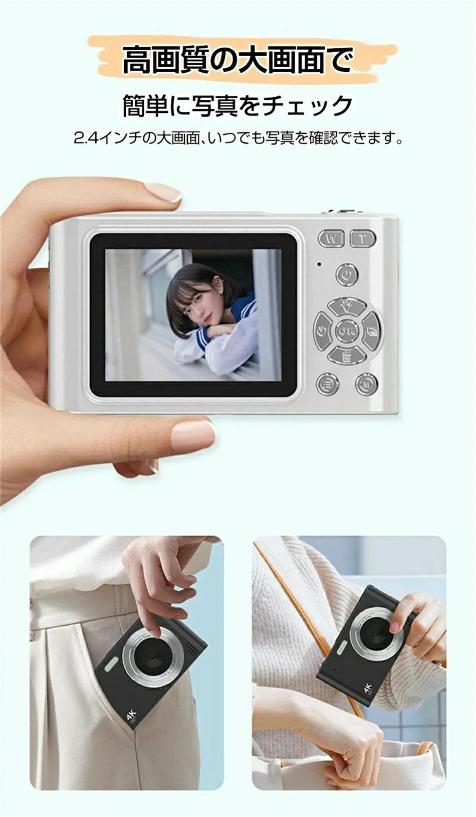 Grace Selectのデジタルカメラ 4K オートフォーカス デジカメ 4800万画素 コンパクト 2.4インチスクリーン USB充電 手ぶれ補正 顔検出 連続撮影 タイマー撮影 自撮り 動画 撮影 AF プレゼント 小型 コンパクト 高画質 IPS画面 録画 手ぶれ補正 大容量 演出 入学式｜アングル3