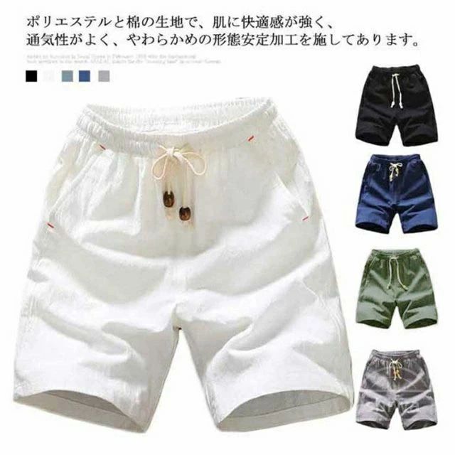 新作 ゆったり 夏 カジュアルパンツ 大きいサイズ 5分丈 無地 半パンツ 短パン 半ズボン メンズ ハーフパンツ