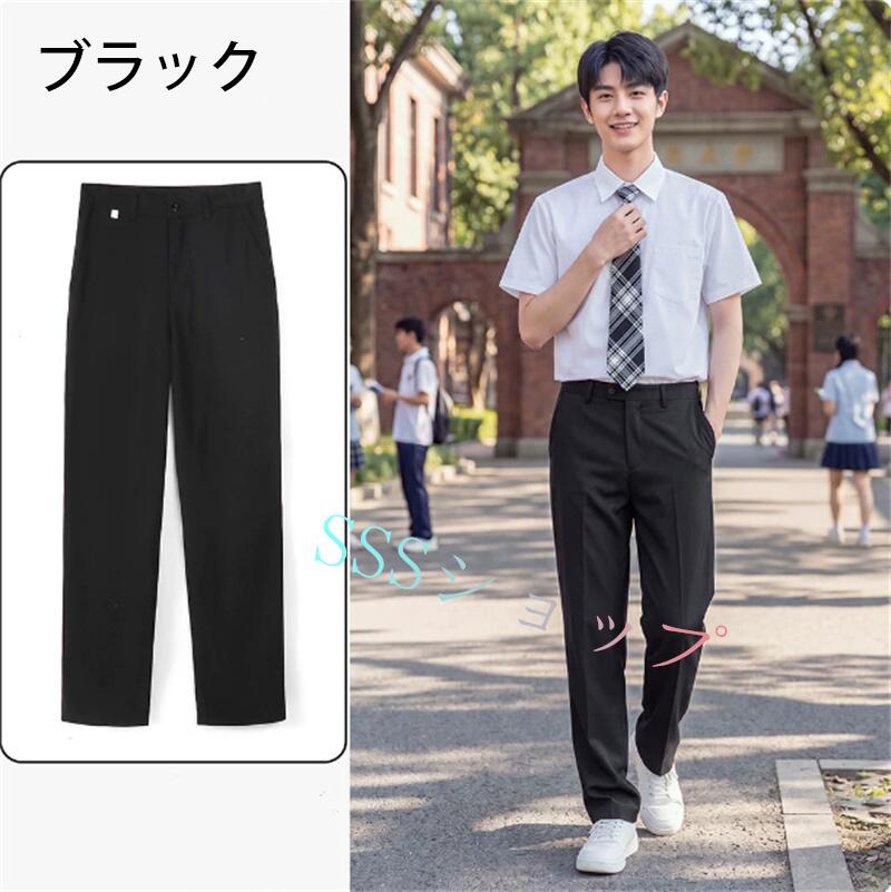 新色追加 学生服 ズボン 制服 男子制服 スクール パンツフォーマル 学生ズボン メ...
