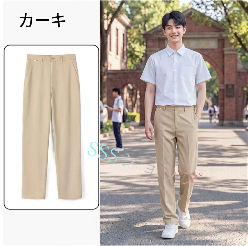 新色追加 学生服 ズボン 制服 男子制服 スクール パンツフォーマル 学生ズボン メ...