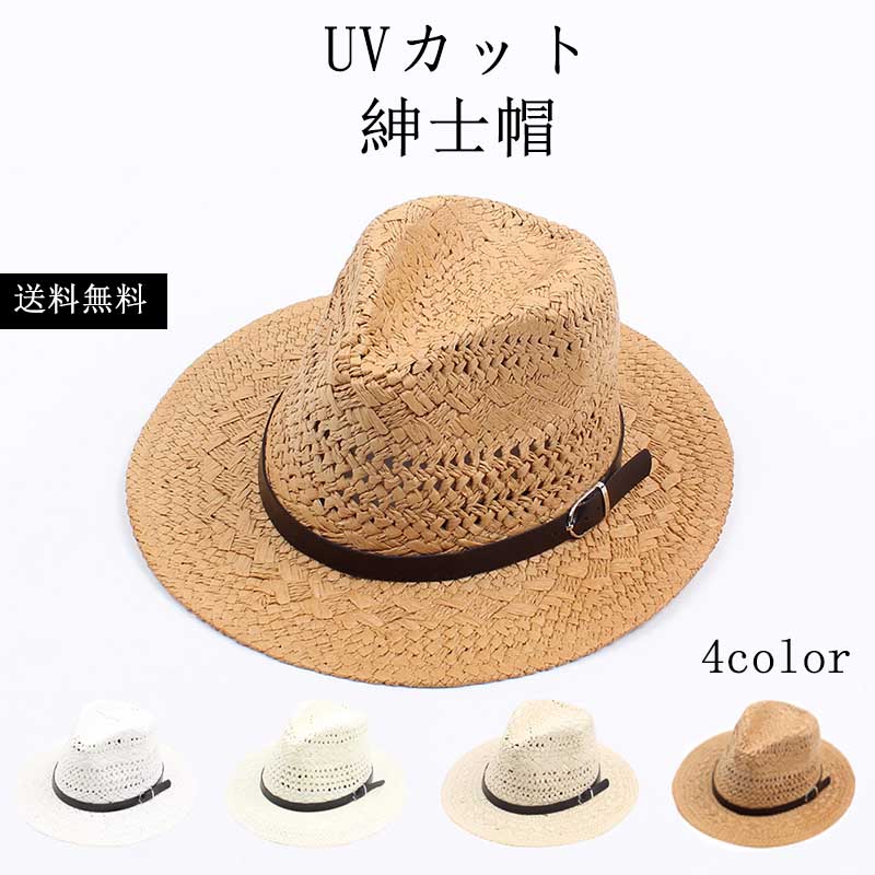 商品情報 商品情報 【タイプ】Aタイプ Bタイプ【サイズ】MLXL2XL3XL4XL5XL【素材】綿麻【デザイン】ウエストゴム、サイトポケット*2【場合】カジュアル、日常、ルームウエア、リラックス、リゾート、旅行【商品説明】通気性、着心地よい綿麻サルエルパンツ定番のスタイルで、ゆるっとした雰囲気ときれいめな雰囲気を持っているアイテムです。どんなコーディネートもオシャレにこれからの季節に大活躍注意点 ●実寸とは測り方が異なります為、2~3cmの誤差が生じる場合ががある事をあらかじめご了承ください。●当商品は機械による生産上、生地を織る際に糸の継ぎ目や多少のほつれなどが生じる場合がございますが品質上の問題がございませんので何卒ご了承くだ。●商品写真はできる限り実物の色に近づけるよう努力しておりますが、お客様がご使用になられるパソコンのモニターやカラー設定お部屋の照明日光などにより色の変化が感じられる場合がございます。 予めご理解いただきますようお願い致します。●生地の特性上、やや匂いが強く感じられるものもございます。数日のご使用や陰干しなどで気になる匂いはほとんど感じられなくなります。●お届けから7日以上経過した場合は、返品と交換をお受けできません。何卒ご了承くださいませ。●モデルに使用している小物、アクセサリ等はセット内容に含まれません。●発送上の状態によって商品がシワになる場合がございます。予めご了承くださいませ。発送について： ●即納商品以外で、メーカーから取り寄せを致しますので、7日間前後お時間を頂いております。 ●在庫確認、配送状況、休日を間にする事により、予定より遅くなる可能性がございます。 ●当店ではラッピングのサービスを行っておりません、ご了承くださいませ。メールについて： ●メール返信とご注文対応は、平日10：00〜18：00頃に対応しております。 ●携帯メールでの登録は迷惑メールによりメールが届かない場合がございます。返品について： ●返品ご希望の際は商品到着から7日以内に必ず当店までご連絡をお願いいたします。 ●ご連絡がない場合の返品はご遠慮ください。●ご連絡を頂けましたらスムーズに対応できますので、ご協力いただけますようお願い申し上げます。●お客様都合の返品返金について、返品送料はお客様負担なります。返金金額は商品単価の85％になります。【在庫がある場合】7日〜10営業日以内に発送します。ハット　ニット　中折れハット 帽子　礼帽　麦わらハット 　イギリス風　通気　メンズ　レディース　日よけ　つば広　アウトドア　日常　釣り　ハイキング　登山　海　フリーサイズ　57cm　4カラー プレゼント 夏 ハット　ニット　中折れハット 帽子　礼帽　麦わらハット 　イギリス風　通気　メンズ　レディース　日よけ　　アウトドア　日常　釣り　ハイキング　登山　海　プレゼント 【在庫がある場合】7日〜10営業日以内に発送します。 1