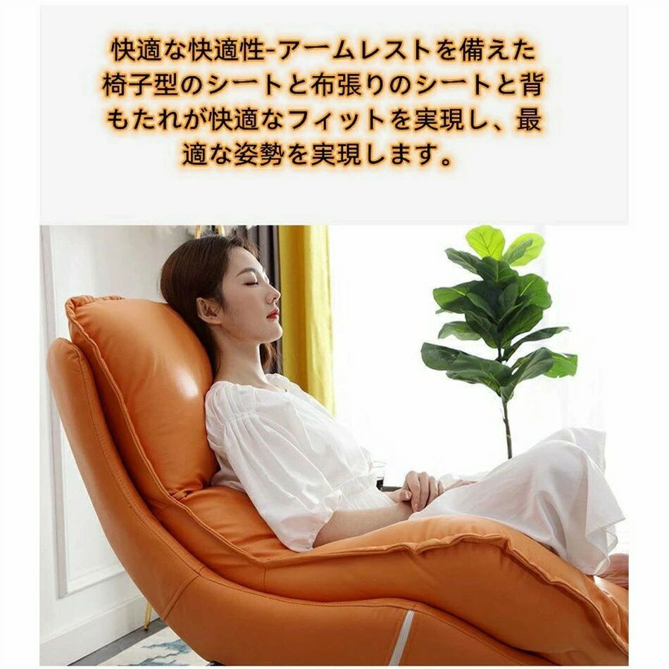 Grace Selectのロッキングチェア 読書椅子バルコニーテラスレイクサイド寮の部屋庭園リラックスチェア 北欧 大きい 2点セットSF15 おしゃれ オットマン付き リラックス リビングルーム シングルソファー ソファー｜アングル3