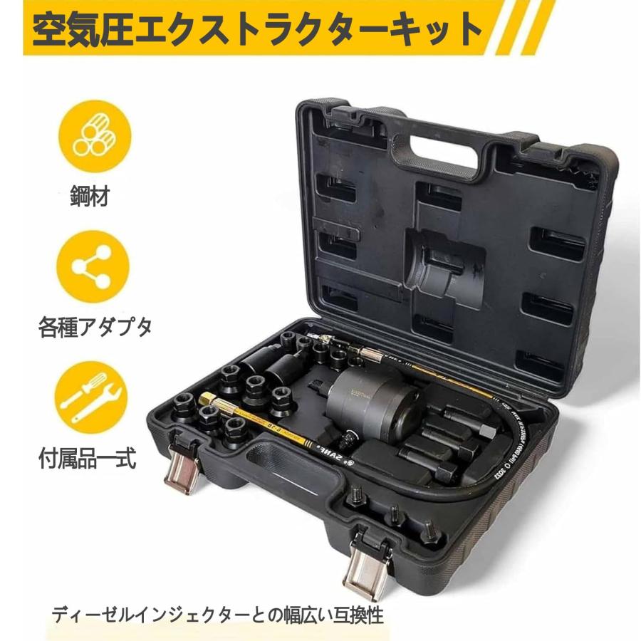 Grace Selectの21個の空気圧ディーゼルインジェクター、1000N空気圧エクストラクターキット、クイック分解修理ツールセット収納付きスーツケース、プロ｜アングル3