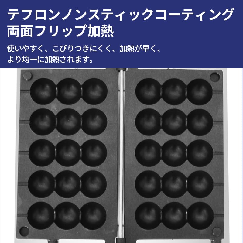 バブル串ワッフルボールマシン、サーモスタット制御機能付き、5分以内にワッフル、...