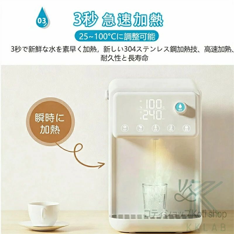 ウォーターサーバー 温水 冷水 浄水器 卓上型温冷両用タイプ 電気ケトル 水飲み場 浄水型ウォーターサーバー 5L 家庭用 3秒瞬間熱湯 安全設計 簡単操作 ウォーターディスペンサー 節電対策 老人用 キッチン オフィスに最適タッチスクリーン 敬老の日 graceselect327-10062156 Grace Select サンプル画像3