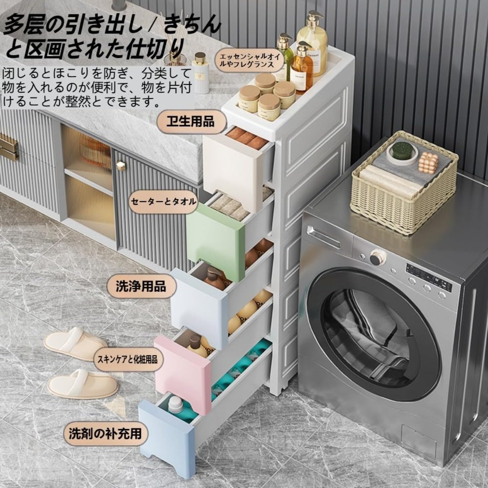 隙間収納 収納ボックス キッチン収納キャビネット 調味料スタンド 浴室キャビネット 組み立てが簡単衣類収納 プラスチックマテリアル マルチカラーオプション キッチン すき間収納 収納用品 (186層 ホワイト) graceselect327-10064305 Grace Select サンプル画像2