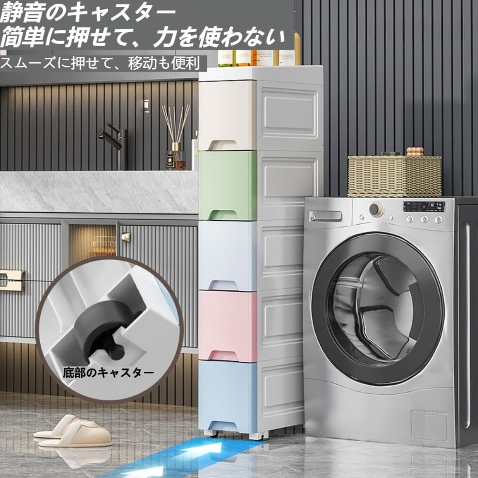 隙間収納 収納ボックス キッチン収納キャビネット 調味料スタンド 浴室キャビネット 組み立てが簡単衣類収納 プラスチックマテリアル マルチカラーオプション キッチン すき間収納 収納用品 (186層 ホワイト) graceselect327-10064305 Grace Select サンプル画像3