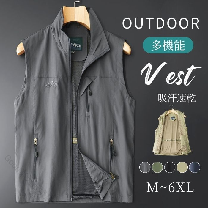框【原産国/製造国: 中国】アウトドア メンズ サマーベスト 速乾 メンズファッション 豊富 キャメル ネイビー ブラック カーキ グレー M L XL 2XL 3XL 4XL 5XL 6XL