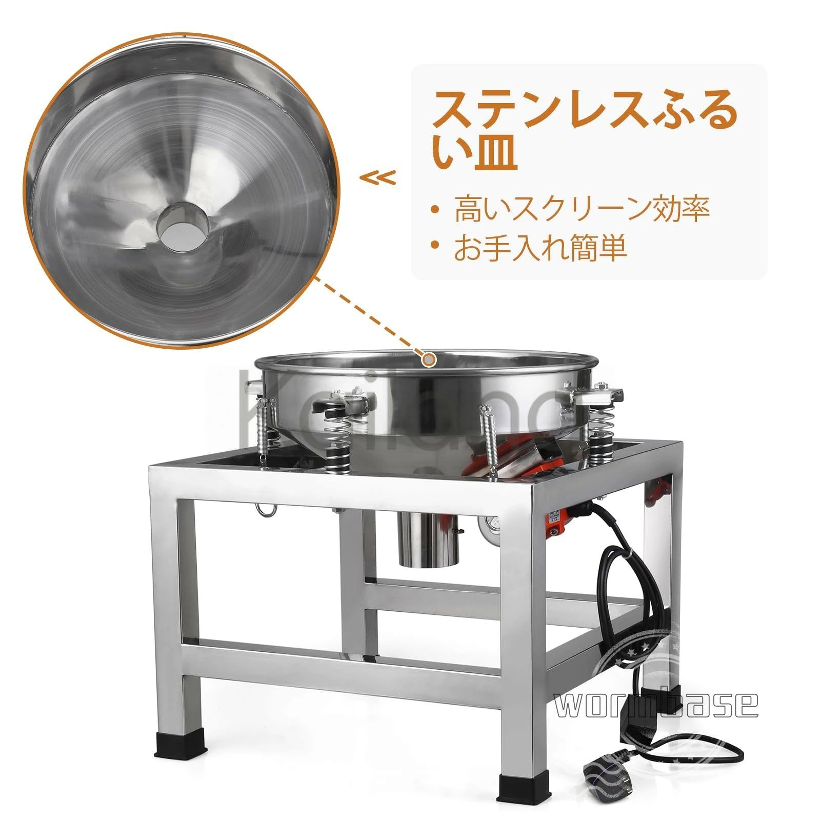 ?電気振動篩い機械 粉体ふるい 電動篩 電動ふるい機 粉体ふるい 3000回/分 ステン...