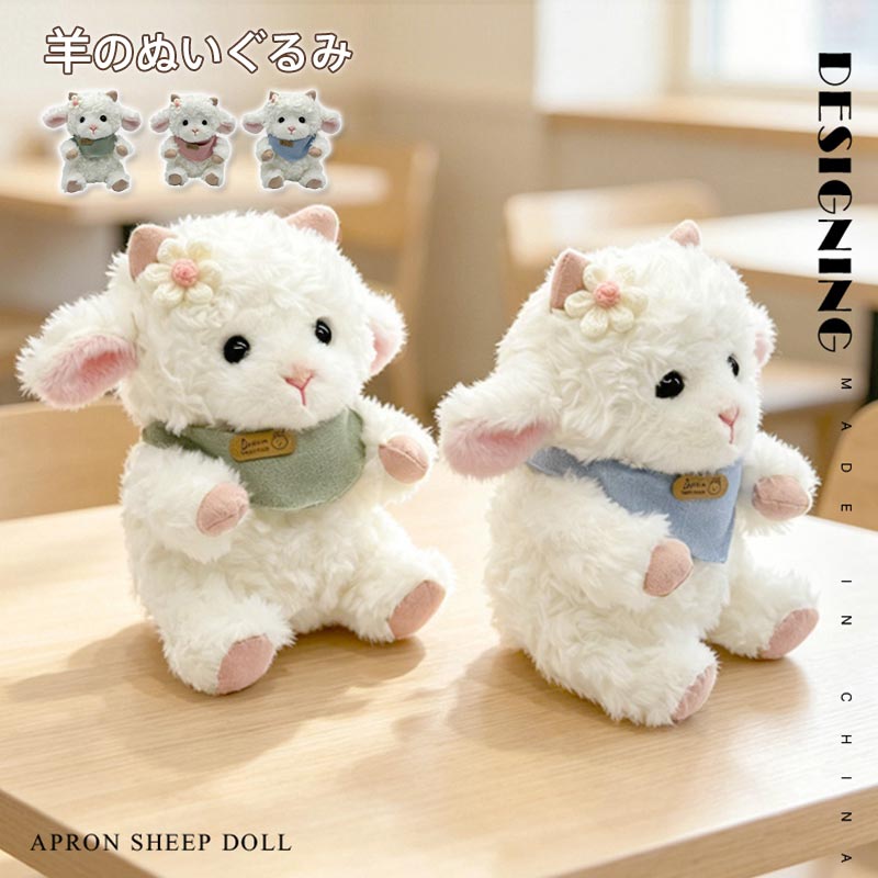 商品情報キーワードふわふわ ひつじ ぬいぐるみ 23cm 小型 羊 人形 マスコット 癒し系 もこもこ 抱き人形 可愛い インテリア ギフト プレゼント 子供 女の子 誕生日 3色展開素材ポリエステル＋PP綿サイズ約23cm商品説明ころんとしたフォルムと、ふわふわの毛並みが魅力のひつじぬいぐるみです。手のひらサイズに近い約23cm仕様で、お部屋のインテリアやデスク飾り、抱っこ遊びにもぴったり。やさしい表情と丸いお耳、ふんわりした質感が癒しを演出します。首元のカラーアクセントがおしゃれで、ピンク・グリーン・ブルーの3色からお選びいただけます。お子様へのプレゼントはもちろん、ぬい撮り、小物撮影、店舗ディスプレイ、誕生日ギフトにもおすすめです。注意事項※商品写真はできる限り実物の色に近づけるよう加工しておりますが、お客様のお使いのモニター設定、お部屋の照明等により実際の商品と色味が異なる場合がございます。※サイズは平置き計測となっておりますので、多少の誤差が生じる場合がございます。※万が一商品に不具合がある場合は、無償交換・返金は可能です。マイナス評価する前にご遠慮なく当店と連絡してください。※ 北海道 沖縄 離島 鹿児島は別途送料がかかります。 後程店舗からお送りするメールでご確認願います。北海道 鹿児島：600円沖縄・離島：1500円※当店のシステム上、ご購入時は「送料無料」と表示されますが、ご注文確定後、メールにて正しい送料をご連絡いたします。※※※※※※※※※※※※※※※※※※※※※※※※※※※※※※※※※※※※※※※※※※※※※※※※※※※※※※※※※※※※※※※当店は39ショップにおきまして，沖縄・離島・一部地域への配送は、9,800円(税込)以上で送料無料となります。※※※※※※※※※※※※※※※※※※※※※※※※※※※※※※※※※※※※※※※※※※※※※※※※※※※※※※※※※※※※※※※ふわふわ ひつじ ぬいぐるみ 23cm 小型 羊 人形 マスコット 癒し系 もこもこ 抱き人形 可愛い インテリア ギフト プレゼント 子供 女の子 誕生日 3色展開 ふわもこ手触りに思わず抱きしめたくなる♪優しい表情がかわいい癒し系ひつじぬいぐるみ！ピンク・グリーン・ブルーの3カラー展開。 5