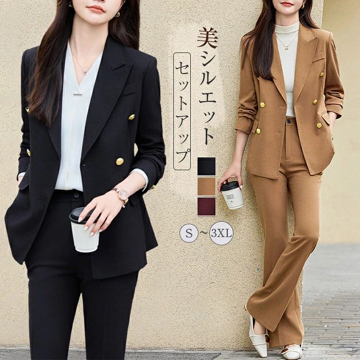 パンツスーツ スーツ レディース セットアップ フォーマル 春 秋 ウール混 長袖 スッキリシルエット 洗える セットアップ ビジネススーツ リクルート 秋冬 フォーマル 通勤 OL おしゃれ 入学式 卒業式 エレガント オフィス ビジネス ママセット カジュアル