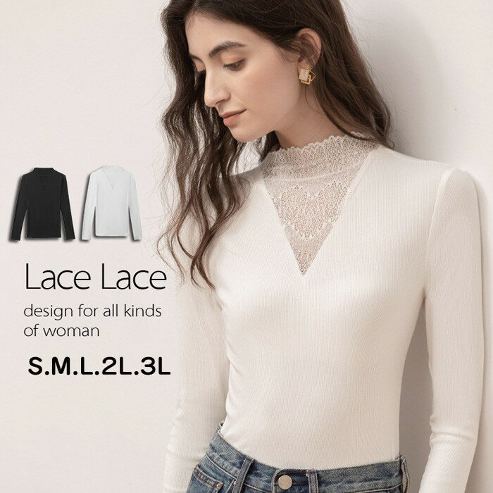 レディース トップス エレガントシースルーレース襟 ブラック 白 黒 ホワイト レディース ファッション トップス春 秋 冬 30代 40代 50代 S M L 2L 3L d7050c0c0lc