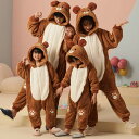 キッズパジャマ レディースパジャマ 子供パジャマ メンズパジャマ クマ 男の子 女の子 長袖 部屋着 ルームウェア オールインワン ガウン ブラウン ナイトウェア ロング丈 フード付きもこもこ あったか フランネル 冬物 仮装 コスプレ変装
