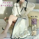 ルームウェア コットン パジャマ ナイトガウン レディース ローブ かわいい 長袖 部屋着 寝間着 おうち時間 女性用 ふわふわ 前開き 韓国 暖かい あったか...